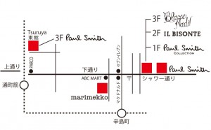 有限会社　有田